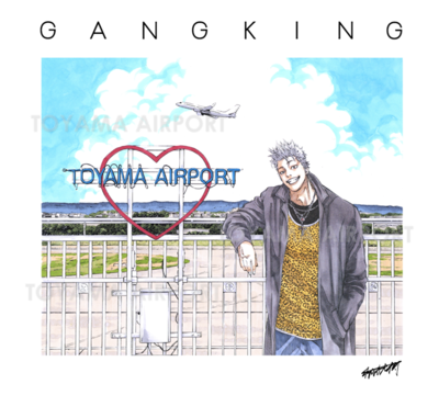 ✨ギャングキング 富山空港限定 Tシャツ 2セット✨ GANGKING コラボTシャツ ジミー フロントプリント | 空港オンライン